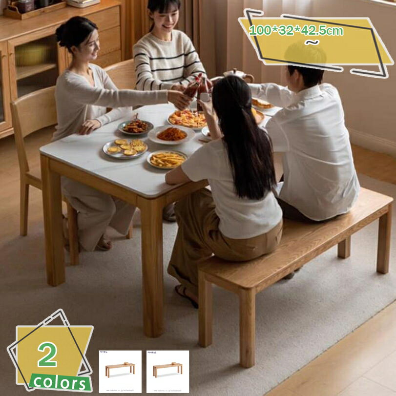 2000円OFFクーポン ダイニングベンチ 長方形 ベンチ単品 ベンチチェア リビングベンチ 2人用 3人用 背もたれなし シンプル ベンチ 食卓用ベンチ 食卓ベンチ 長椅子 食卓 チェア チェアー 椅子 木目 玄関 シンプル おしゃれ モダン レトロ RaogtCYU