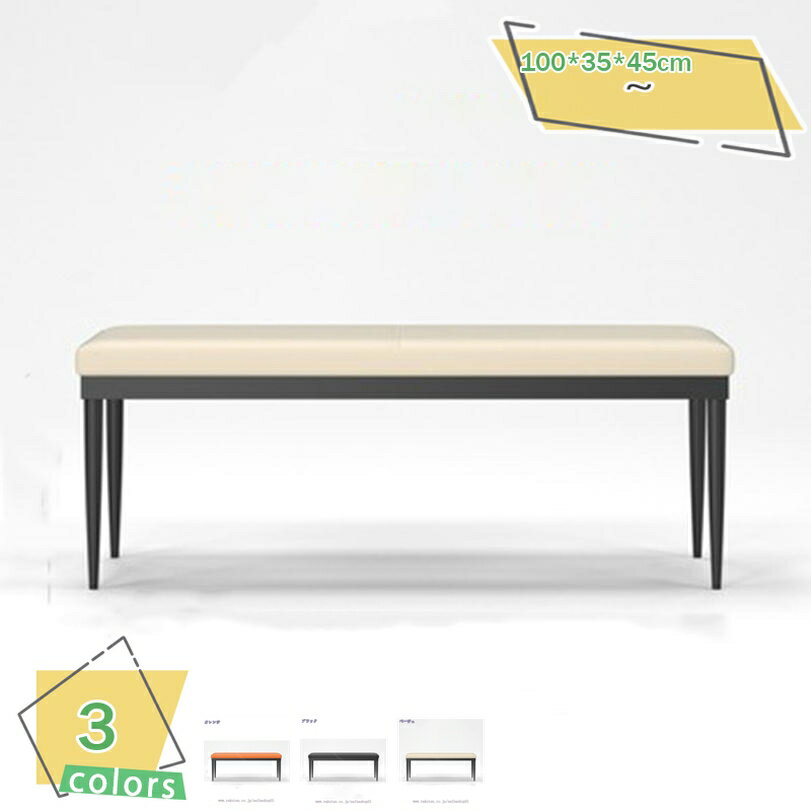 2000円OFFクーポン ダイニングベンチ 単品 100cm クッション 1人用 2人用 3人用 背もたれなし 長方形 ベンチ 食卓用ベンチ 食卓ベンチ 長椅子 食卓 チェア チェアー 椅子 合皮 レザー調 シンプル おしゃれ モダン レトロ ヴィンテージ調 黒脚 RaogtCYU