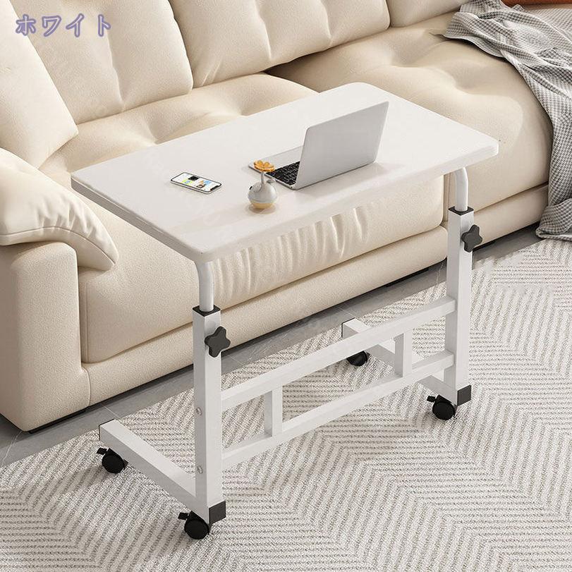 1000円OFFクーポン デスク 昇降 高さ調節 昇降デスク パソコンデスク 北欧 スタンディングデスク 学習机 シンプル 立ち机 PCデスク 昇降テーブル サイドテーブル 省スペースデスク 回転式サイドテーブル 木目調 移動テーブル 化粧台 作業机 仕事用 組立簡単 RaogtCYU [3]