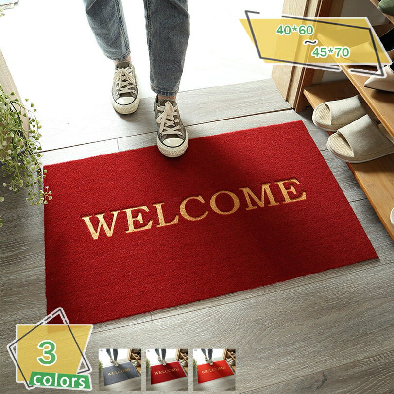300円OFFクーポン 泥落とし 泥除け 砂落とし 業務用 家庭用 室外 屋内 丸洗い ドアマット 赤 店舗 飲食店 オフィス 事務所 玄関マット 屋外 室内 洗える 40cm 60cm おしゃれ 滑り止め付き 泥落とし 泥除け 砂落とし 業務用 家庭用 室外 屋内 丸洗い ドアマット RaogtCYU