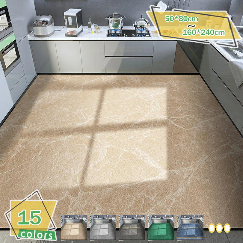 Kitchen Mats - 拭ける キッチンマット 撥水 薄型 キッチンシート 台所 キッチン 床面 傷防止 防水 保護シート 吸着 ズレにくい 賃貸 床保護 お手入れ簡単 滑りにくい 新居 お掃除簡単 PVC用品 洗濯不要 台所用品 北欧 おしゃれ RaogtCYU