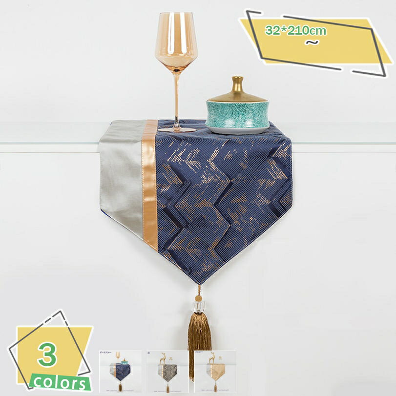 1000円OFFクーポン ウォーターヒヤシンスで編まれたモダンフラワーのテーブルランナー テーブルセンター テーブルデコレーション テーブル布 中央 タペストリ...