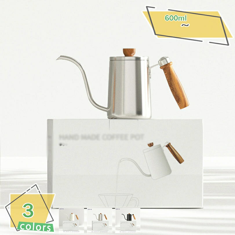 500円OFFクーポン コーヒー ドリップ ポット コーヒー ケトル 木柄 蓋付き ドリップケトル 600ML コーヒー ポット ステンレス キャンプ やかん コーヒー ポット ドリップ ポット ケトル 細口 キャンプ コーヒー ドリップ 器具 コーヒー ぽっと コーヒーメーカー saibashop01-10300935 サイバーショップ01 パッケージ画像