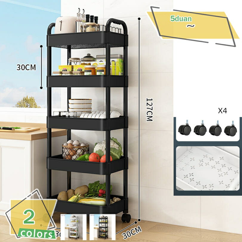 キッチンワゴン 5段 スリム 隙間ワゴン 収納カート すき間収納 収納棚 キャスターワゴン 収納ラック キッチン収納棚 サイドワゴン 隙間 ラック キャスター付き ローリングラック 小物 台所 洗面所 キッチンラック 収納ケース RaogtCYU