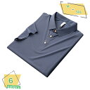夏服 メンズ 半袖tシャツ メンズ トップス 無地 おおきい サイズ 軽い 柔らかい シルエット おしゃれ ファッション トップス かっこいい 透けない 通気 吸汗 普段着 カジュアル 春 夏 スポーツ お洒落 RaogtCYU