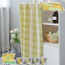 カフェカーテン 小窓用 カーテン 北欧風 45cm丈 60cm丈 90cm丈 遮光 おしゃれ 目隠し キッチン インテリア 喫茶店 店舗 飾り 窓口 ドアー 本...