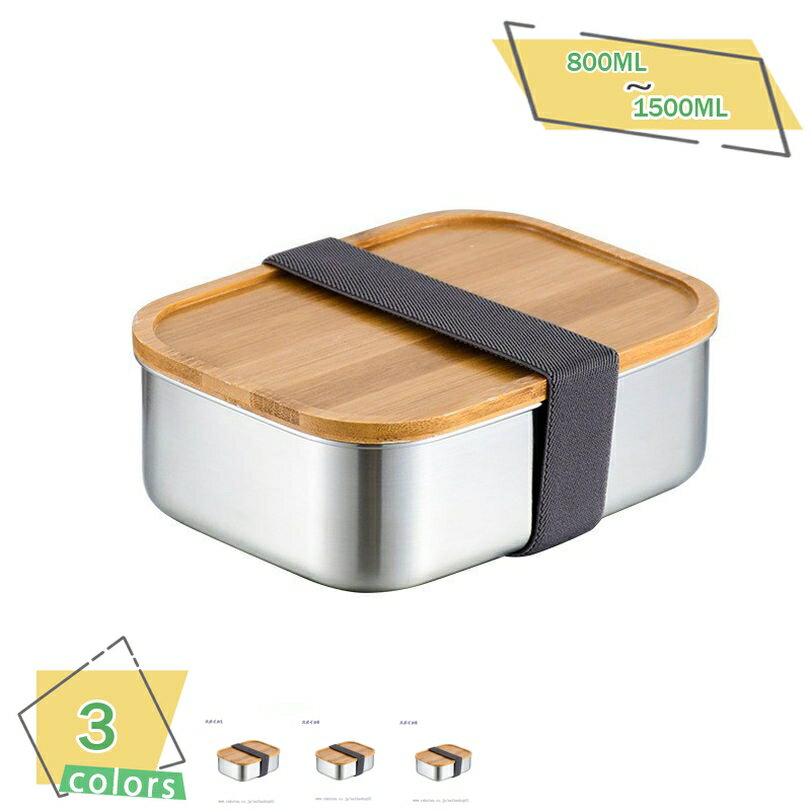 300円OFFクーポン 弁当箱 ランチボックス お弁当箱 軽量 シンプル 弁当箱 男子 ランチボックス 1段 レディース シンプル 漏れ防止 仕切り 大容量 電子レンジ 対応 ピクニック 遠足 お花見 通勤 通学 学生 男女兼用 洗い簡単 お弁当箱 RaogtCYU