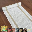 テーブルランナー 和風 テーブルセ