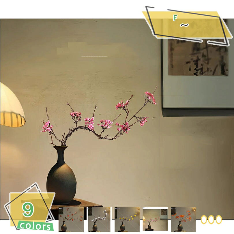 1000円OFFクーポン 人工観葉植物 インテリア 卓上 玄関 リビング 和モダン 自然な姿 テーブルセンターピース 生気に満ち 落ち着いた雰囲気 リラックス空間を演出する リアルな仕上がり 陶器花瓶 花挿し 置物 RaogtCYU