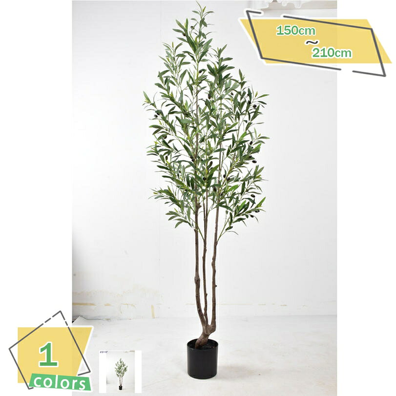 北欧 おしゃれ 鉢植え フェイク 人工観葉樹 観葉植物 観葉樹 人工植物 人工樹木 インテリア飾り プレゼント 玄関 会議室 インテリアグリーン 室内室外用 造花 鉢付 オフィス 開店祝い お手入れ簡単 水やり不要 虫害の心配なし RaogtCYU