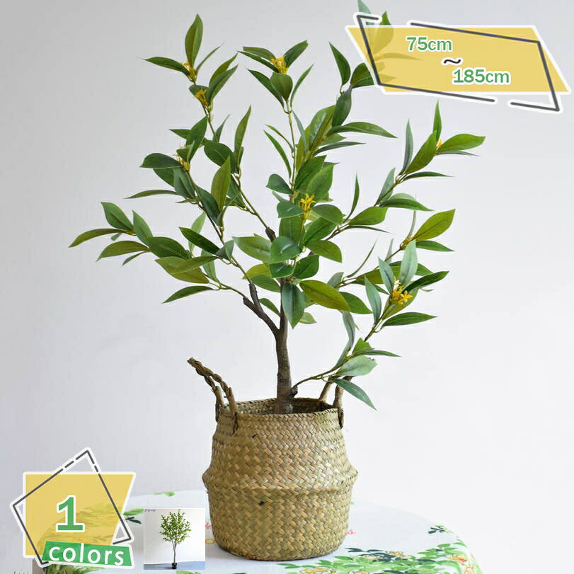 500円OFFクーポン 人工観葉植物 大型 北欧 モダン 造花 インテリア雑貨 ウェディングセンターピース フェイクグリーン 御祝い 開店祝い 母の日 お世話不要 お手入れやすい シンプル おしゃれ 会議室 新築 住宅展示場 鉢植え 鉢付き RaogtCYU
