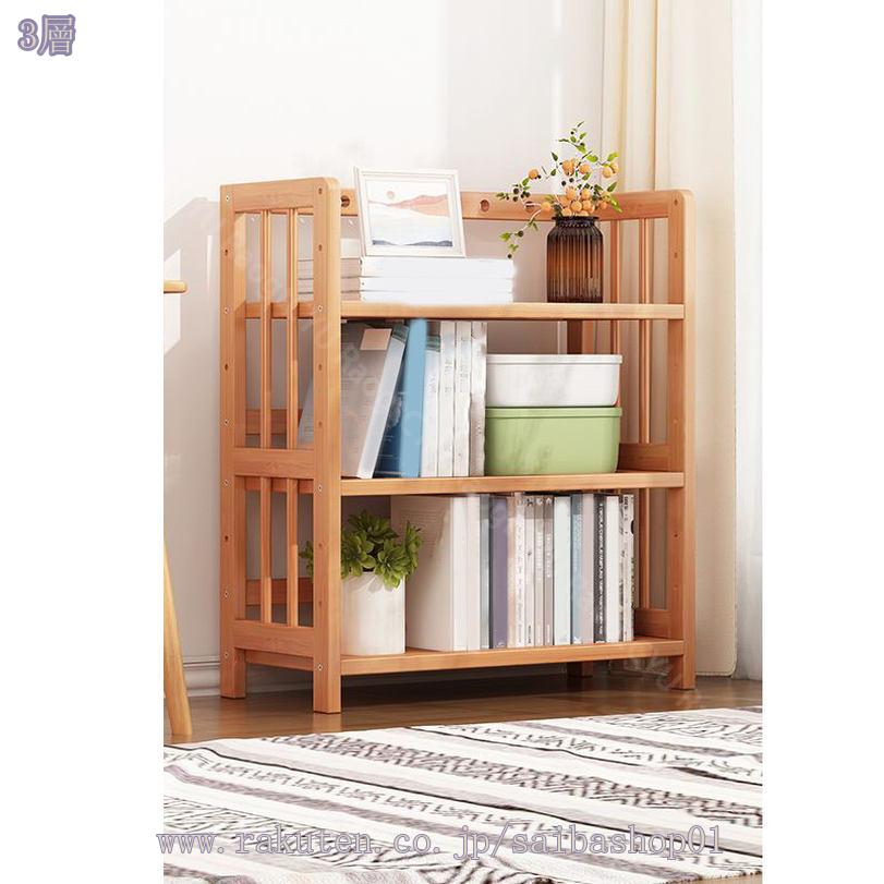 楽天市場】李朝家具（本棚・ラック・カラーボックス｜収納家具