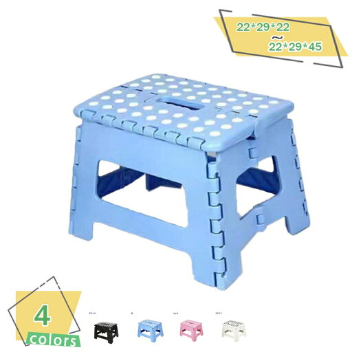 500円OFFクーポン 踏み台 折りたたみ 折り畳み 折りたたみチェア ステップ スツール 耐荷重 大人/子供兼用 コンパクト 収納 椅子 トイレ 収納持ち運び便利 省スペース 踏み台 折りたたみ コンパクト 腰掛け 脚立 折り畳み椅子 子供 大人兼用 ステップ台 RaogtCYU 500円OFFクーポン 踏み台 折りたたみ 折り畳み 折りたたみチェア ステップ スツール 耐荷重 大人/子供兼用 コンパクト 収納 椅子 トイレ 収納持ち運び便利 省スペース 踏み台 折りたたみ コンパクト 腰掛け 脚立 折り畳み椅子 子供 大人兼用 ステップ台 RaogtCYU