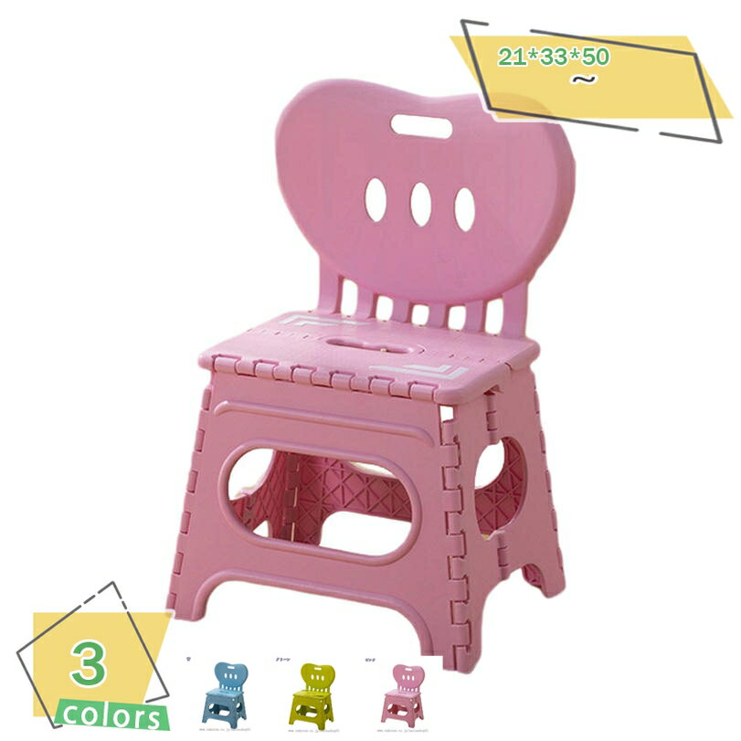 1000円OFFクーポン 踏み台 折りたたみ ステップ スツール 脚立 椅子 子供 大人 折りたたみチェア 踏み台 無地 折り畳むスツール スツール フォールディング フォールディングスツール イス 椅子 踏み台 台 テーブル 簡易 ベッドルーム インテリア 読書 RaogtCYU