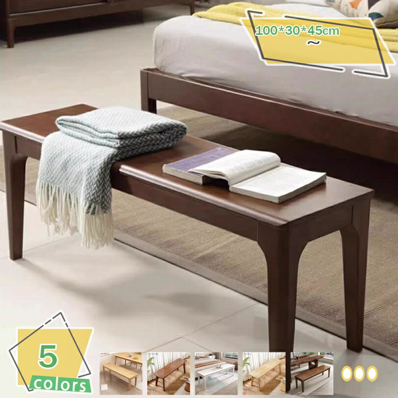 2000円OFFクーポン ダイニング ベンチ 100cm 木製 ベンチチェア チェア 椅子 イス ダイニングチェア リビング リビングチェア リビングベンチ チェアー 背もたれなし 食卓 北欧 アンティーク オシャレ シンプル ウッド ベンチチェア 長椅子 RaogtCYU