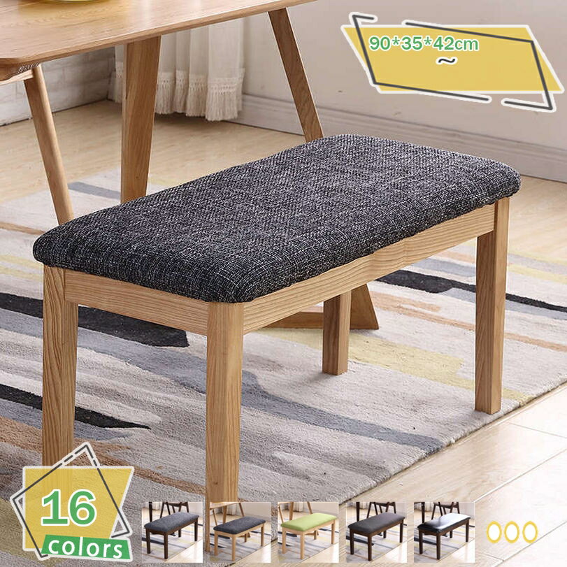 2000円OFFクーポン ダイニングベンチ イス チェアー ダイニングチェア ベンチ スツール 背もたれなし 食卓椅子 木製 ダイニングベンチ 無地 シンプル 天然木 座面広め 合成皮革 合皮 PVC 座面高42cm ダイニング チェア ベンチ椅子 ベンチイス 長椅子 RaogtCYU