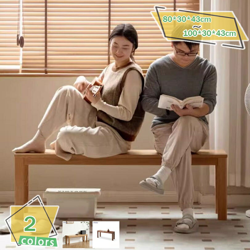 2000円OFFクーポン ダイニングベンチ 北欧デザインダイニング 腰掛け リビングダイニング ベンチ 北欧テイスト 玄関 おしゃれ 和風 ナチュラル 単品 幅80-100m 椅子 いす イスベンチ 木製ベンチ 長椅子 チェア 腰掛け ベンチチェア RaogtCYU