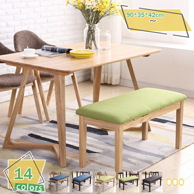 2000円OFFクーポン ダイニングベンチ 幅90cm ベンチ 椅子 ダイニング ベンチ ダイニングチェア ダイニングチェアー スツール 食卓椅子 食卓チェア 木製 おしゃれ ナチュラル 木製チェアー リビング 天然木製 チェア ナチュラル モダン 2人掛け RaogtCYU