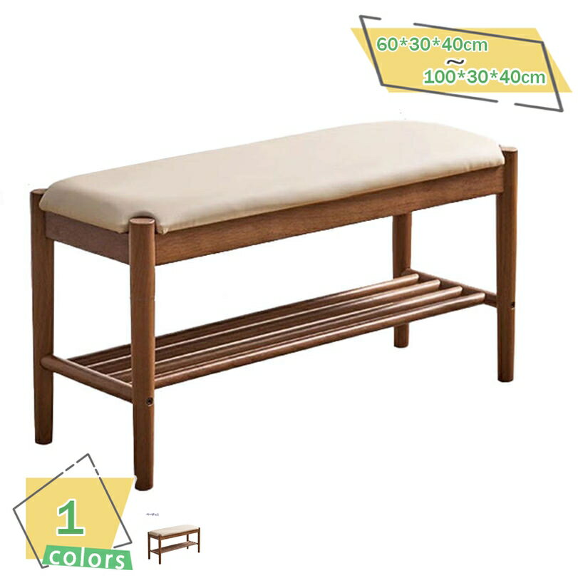 ベンチ ダイニングベンチ イス 椅子 スツール PVC 天然木 北欧風 シンプル 無地 ナチュラル 食卓 ダイニング チェア チェアー いす ダイニングチェア ベンチ椅子 ベンチイス 長椅子 食卓椅子 2人掛け 木製 座面PVC おしゃれ RaogtCYU