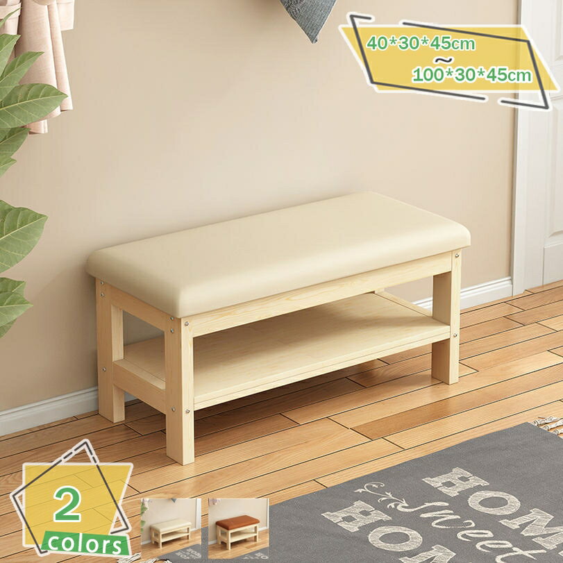 1000円OFFクーポン ダイニング ベンチ ダイニングチェア ダイニングベンチ ベンチチェア 椅子 いす チェア イス 北欧 ヴィンテージ 40-100cm おしゃれ 長椅子 食卓椅子 ベンチ椅子 ベンチチェア ダイニング椅子 シンプル チェアー ダイニングベンチ RaogtCYU