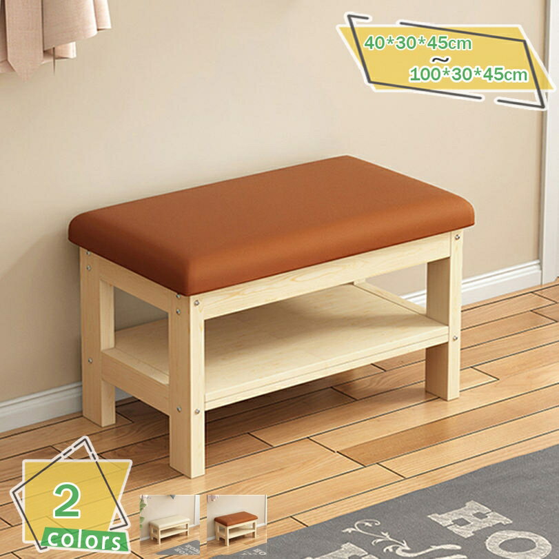 2000円OFFクーポン ベンチ ダイニングベンチ チェア 椅子 イス いす 木製ベンチ 無垢 長椅子 40-100cm幅 ダイニングチェア 北欧風 食卓椅子 ベンチ単品 シンプル ダイニングチェア ベンチ椅子 ベンチイス 2人掛け 3人掛け 木製 座面PVC おしゃれ RaogtCYU