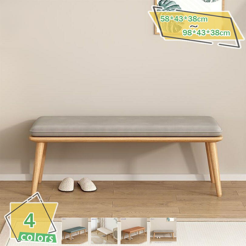 1000円OFFクーポン ベンチ 木製 ダイニングベンチ ベンチチェア 天然木 北欧 モダン チェアー 玄関椅子..