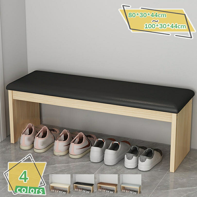 2000円OFFクーポン ダイニングベンチ 木製 椅子 リビング ダイニング 木製チェア ダイニングチェアー 長椅子 天然木 ベンチ 食堂 いす 食卓椅子 玄関 コンパクト チェア 省スペース 食卓 ダイニングチェア 玄関ベンチ ナチュラル 北欧 おしゃれ RaogtCYU