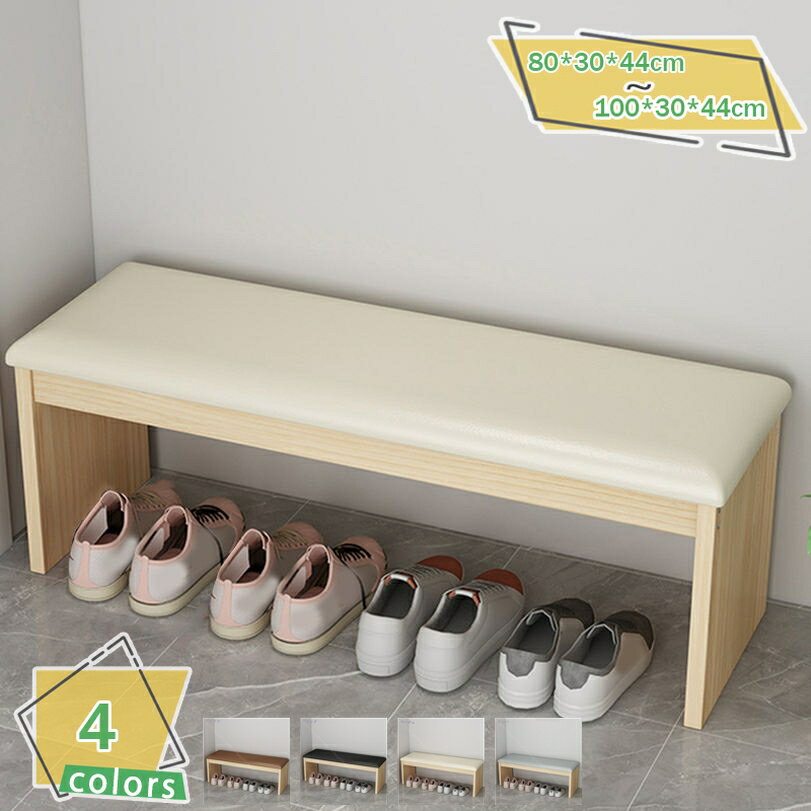 2000円OFFクーポン ダイニングチェア 長椅子 幅90-100cm 食卓椅子 2人 1人 木製チェア ベンチ ダイニングベンチ 天然木 いす チェア 玄関 リビング チェアー コンパクト カフェ 椅子 PVCレザー PVC座面 合成皮革 木製ベンチ イス ダイニングチェアー RaogtCYU