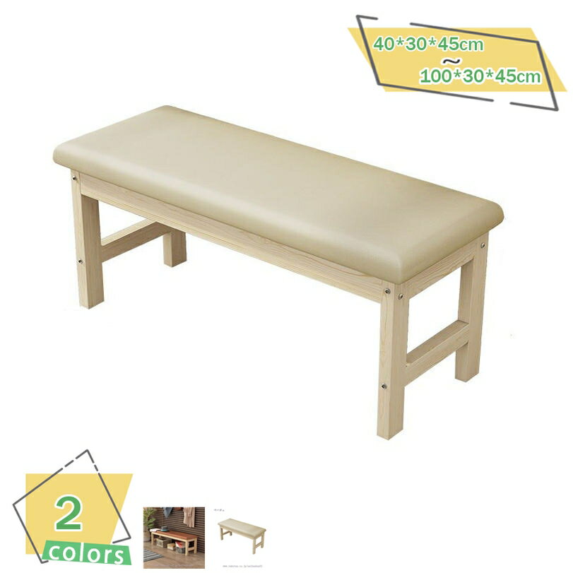 2000円OFFクーポン ダイニング ベンチ ソファベンチ おしゃれ スツール ウッド 天然木 椅子 リビング 玄関 チェア イス カフェ 木製 北欧 ナチュラル ヴィンテージ アンティーク ダイニング モダン シンプル 食卓 ダイニングベンチ スツール RaogtCYU