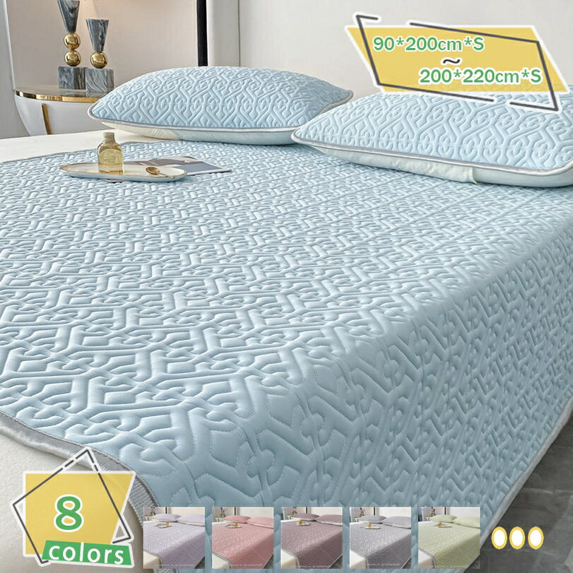 敷きパッド ダブル 柔らか シングルサイズ 気持ち良い肌触り 夏 冷感 クール 4か所ゴム付き 洗える 丸洗い ウォッシャブル 冷感 タオル 抗菌 防臭 汗をしっかり吸収する ベッドパッド シーツ 敷きパット 敷パット マット カジュアル RaogtCYU