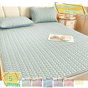 1000円OFFクーポン 敷きパッド シングル 柔らか 夏用 敷パッド コットン 天然素材 ウォッシャブル 丸洗いOK なめらかタッチ 抗菌・防臭・防ダニ 静電...