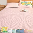 1000円OFFクーポン 敷きパッド シングル 冷感 気持ち良い肌触り ベッドパッド 涼感 接触冷感 クールマット 洗濯OK 冷感マット 敷きパット 敷パット ...