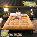 1600円OFFクーポン あたたか 起毛 敷きパッド シングルサイズ 折りたたみ式 無地 秋冬用 なめらか シープボア やわらか ふんわり 起毛 あったか 暖か 吸湿発熱 しきぱっど しきぱっと 敷パッド 敷ぱっと ベッドパッド あったか寝具 リバーシブル RaogtCYU