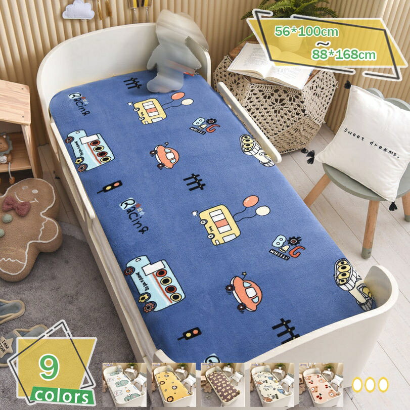 300円OFFクーポン 敷きパッド ダブル ベッドパッド 洗える 毛布敷きパッド 敷きパッド 中綿いり かわい..