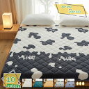 760円OFFクーポン 敷きパッド シングル 極厚 ふわふわ 厚手 秋冬用 シープボア 吸湿発熱綿入り あったか なめらか ふんわり シーツ ベッドパッド しき...