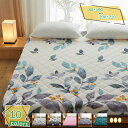 1000円OFFクーポン 敷きパッド シングル 冬 しきぱっと ふわふわ 吸湿発熱中綿入り 蓄熱保温 あったか シープボア マイクロファイバー ベッドパッド 抗...