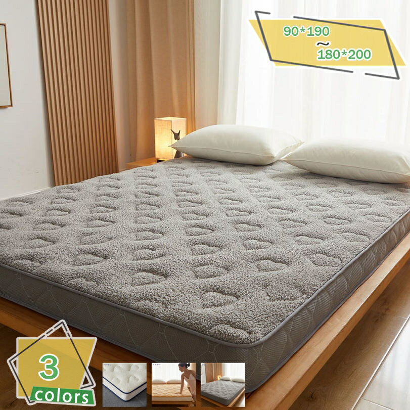 300円OFFクーポン 敷きパッド あったか シープボア マイクロファイバー ベッドパッド シンプル 敷き毛..