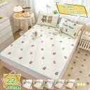 1600円OFFクーポン 敷きパッド 冷感 抗菌 防臭 ダブル セミシングル ムレない ベージュ コットン 冷たい クール 春 夏 敷パッド 敷きパッド 敷パッド ベッドパッド パッドシーツ ベッドシーツ 四隅ゴムひも付き 洗える パッド クール敷きパッド 快眠寝具 RaogtCYU