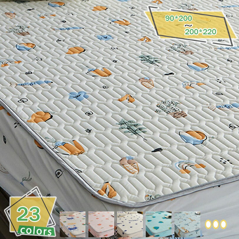 1000円OFFクーポン 冷感 敷きパッド 夏用 セミダブル クール 洗える 接触冷感 敷パッド しきぱっと 動..