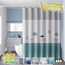 500円OFFクーポン シャワーカーテン 透けない 防カビ 北欧 バスカーテン お風呂カーテン おしゃれ バスルーム かわいい 撥水 目隠し用 遮像 浴室 無地...