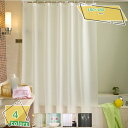 760円OFFクーポン シャワーカーテン 200cm丈 透明 180*180 保温 飛沫防止シート バスルーム バスカーテン 透明 PEVA 寮用 北欧 クリア...