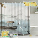 760円OFFクーポン シャワーカーテン 180cm丈 北欧 目隠し 高級 風景 北欧 100*200 150*190 150*180 抗菌 冷暖房 おしゃれ ...