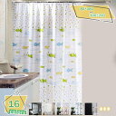 1600円OFFクーポン シャワーカーテン 120*180cm 防水 防カビ お風呂用カーテン バスカーテン 間仕切り 目隠し バス用品 速乾 洗面所 浴室 お...