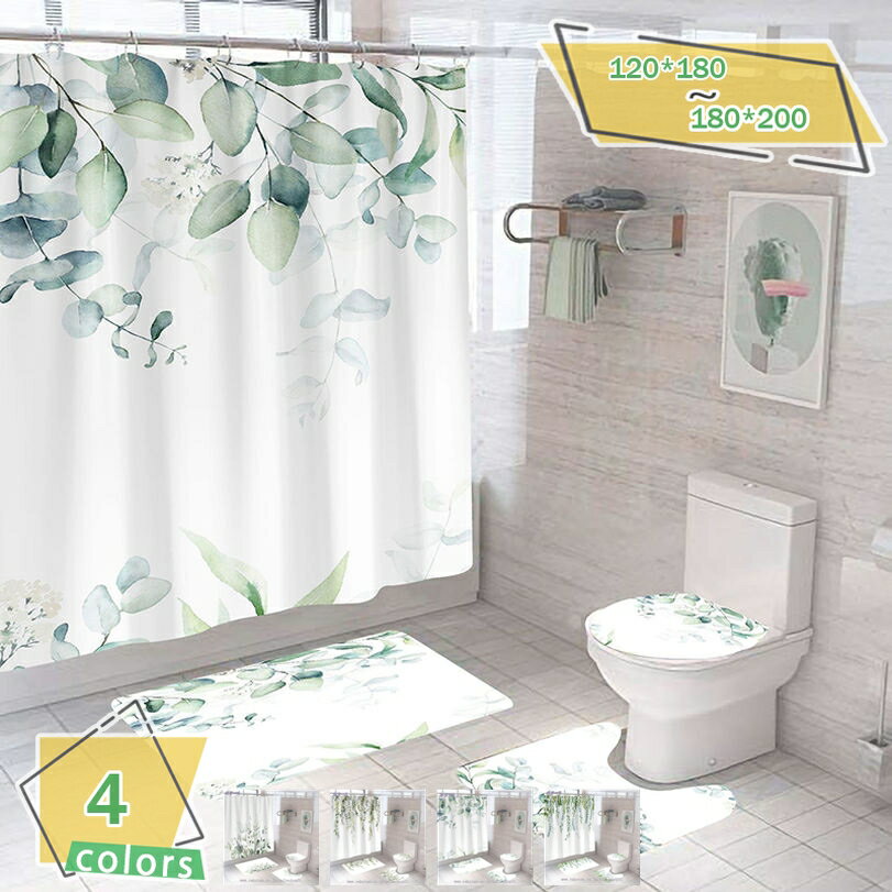 300円OFFクーポン シャワーカーテン 防水 防カビ 120x180cm 半透明 浴室用カーテン バスカーテン ユニットバス 浴室 間仕切り 目隠し バス用品 撥水速乾 リング付き 取付簡単 洗面所 お風呂場適用 浴室適用 インテリア飾り リング付き RaogtCYU