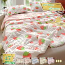 夏掛け布団 肌掛け布団 夏用 洗える 防ダニ 抗菌 防臭 冷房対策 夏布団 吸湿 肌にやさしい 通気性に優れ 肌かけ布団 シングルサイズ オーガニックコットン100%綿 洗濯機で丸洗い可能 抗菌・防臭・防ダニ シングル オシャレ RaogtCYU