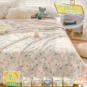 1000円OFFクーポン 夏用肌掛け布団 柔らかい 夏用 抗菌防臭 吸放湿 接触冷感クールキルトケット キルトケット 布団 クール 肌掛け布団 掛布団 吸水 速...