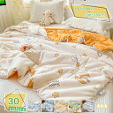 キルトケット 夏掛け布団 掛け布団 肌掛け布団 薄い掛けふとん キルトケット 夏用 冷感 ブランケット 速乾 肌布団 モダン ウォッシャブル 肌掛け 無地 シン...