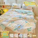1000円OFFクーポン 肌掛け布団 速乾性 夏用キルケット 掛けふとん 洗える キルトケット 防ダニ 夏用 エアーケット 清涼快適 タオルケット クールケット...