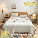 777円OFFクーポン 肌掛け布団 かけ布団 肌ふとん 掛け布団 乾きやすい 冷感 夏用 夏布団 シングル 夏掛け布団 布団 肌掛けふとん 布団 夏布団 冷感ケ...