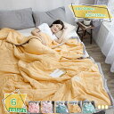 777円OFFクーポン 掛け布団 無地 オーガニックコットン100%綿 シングルサイズ 掛け布団 夏ふとん 洗える キルトケット 肌触り良い 抗菌防臭 冷感ケッ...